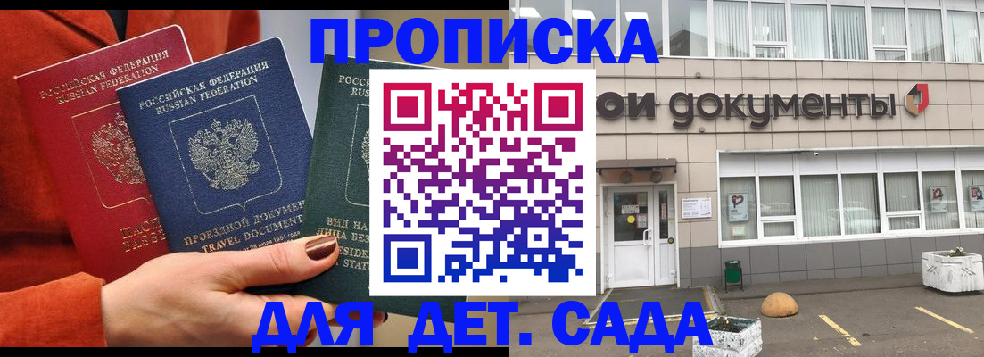 временная регистрация госуслуги в Магадане